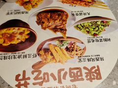 -老碗会·陕西手工面(燕南路店)