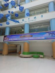 -上海浦滨儿童医院