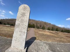 -汉景帝阳陵博物院