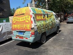 -行运海鲜食集(北京首店)