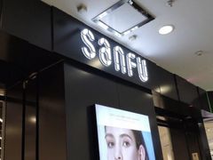-三福百货(李家村万达广场店)