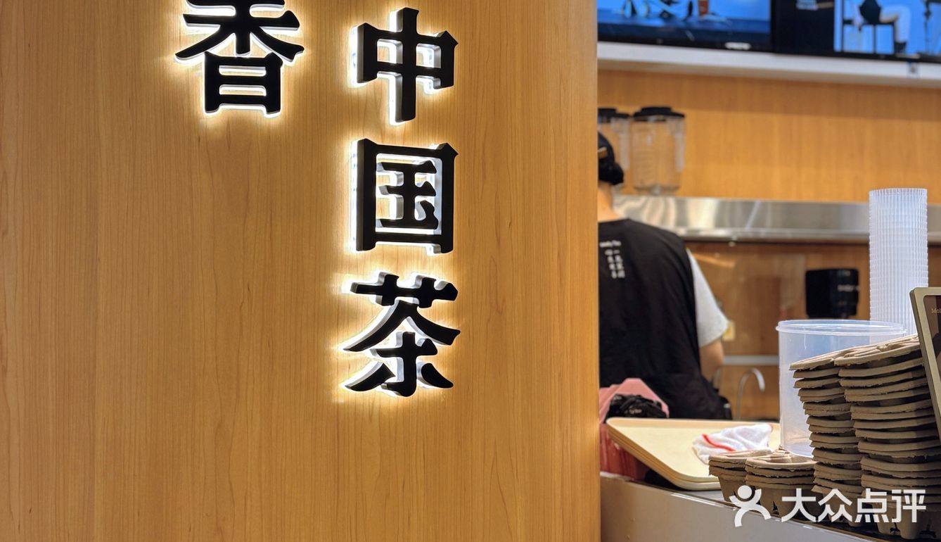 夏天茶饮届最小清新🥤