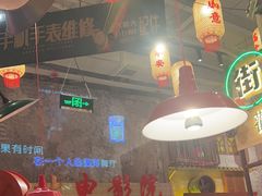 -江北北火锅馆·公路夜市(魏公村店)