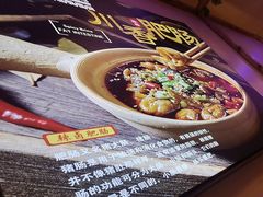 -徐家屯铁锅炖(宋家庄店)