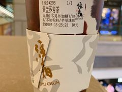 -注春·荞麦奶茶(新天地旗舰店)