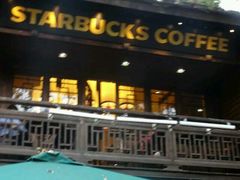 -星巴克(福州三坊七巷店)