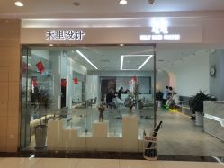 -禾曼造型