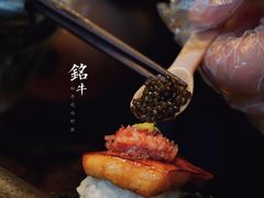 -铭牛烧肉·和牛海鲜自助(高新月牙湖店)