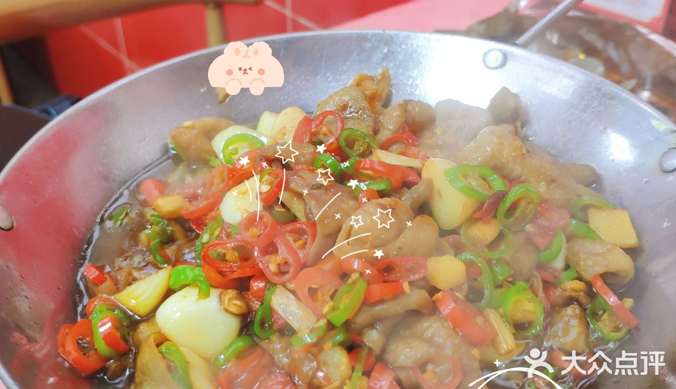 老板不在（四方坪店）[调皮]--夜宵口味天花板