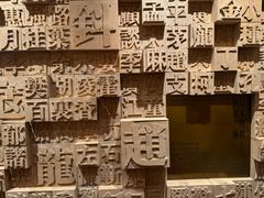 -眷茶臻选(中原万达店)
