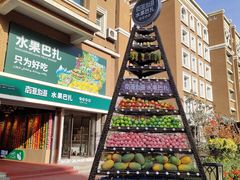 -新疆国际大巴扎