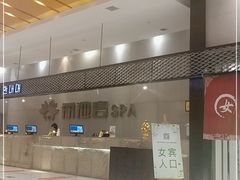 -丽池宫韩式汗蒸会馆(华灯坊店)