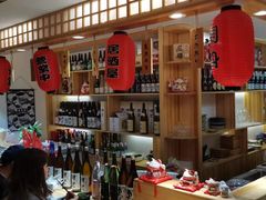 -浦·传统日式料理(3 5 1 1 店)