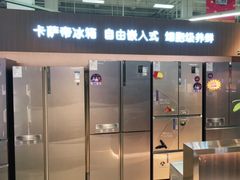 -百安居装修建材卖场(泰然店)