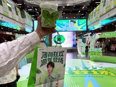 -友谊阳光城