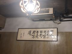 -三个大叔东北烧烤·砂锅菜(西三旗店)