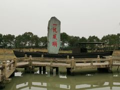 -韩湘水博园