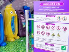 -巴黎春天(浦建店)