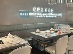 -有家酸菜鱼(苏州绿宝广场店)