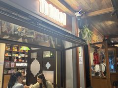 -婉泰·特色小吃·舂鸡脚(告庄二店)