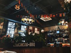 -酒城烤事(玉带龙庭店)