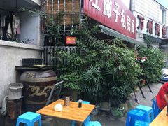 门面-左撇子私房面