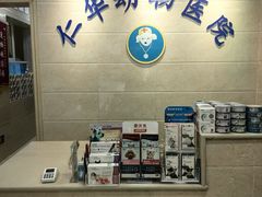 -仁华宠物医院(青羊店)