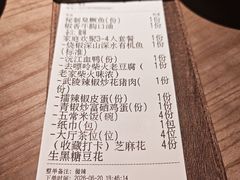 -沅江水·湖南家宴(南村万博长隆商圈店)