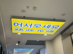 -长顺参鸡汤店(西塔总店)