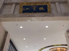 -开封汴梁小宋城