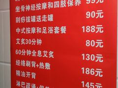 -沈师傅盲人按摩工作室(密三小区店)