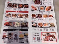-金鼎轩(方庄天坛店)