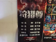 -成都诺亚8号酒店