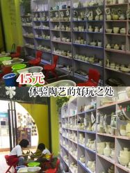 -泥娃娃DIY陶吧(易生活购物公园店)