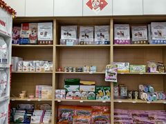 -东日国际动物医院·CT·心脏专科(桃源分院)
