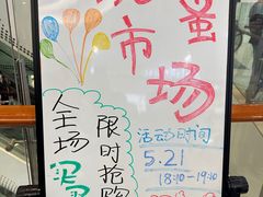 -瑞思教育·少儿英语(凯德校区)