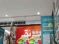 -美可普口腔医院(东街分店)