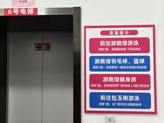 -包玉刚游泳场(黄龙恒励大厦店)