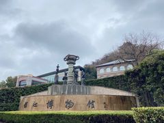 -镇江博物馆