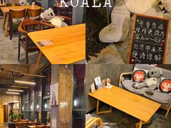 -了不起的考拉咖啡店(高新店)