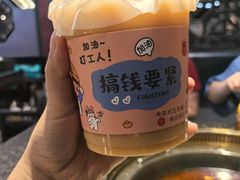 -匠岳·王宝器麻椒鱼(全国总店)