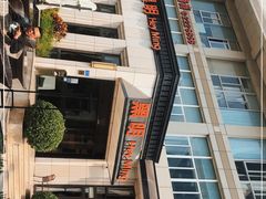 -黑明餐厅(白鹭洲店)
