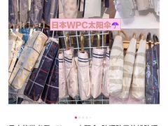 -新城市广场