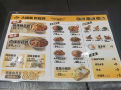 -熊吞·大碗丼烧肉饭(西市场嘉华店)