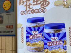 -桂桂茶(歌斐中心店)