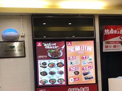 -永和大王(北京站内一店)