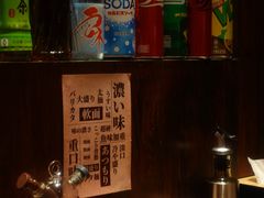 -面道场(森茂店)