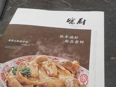 -皖厨·中国徽菜(星河WORLD·COCO Park店)