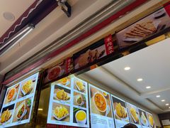 -方中山胡辣汤(成都首店)