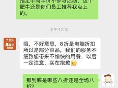 -朱氏牛鼎记鲜牛火锅(山水华庭店)